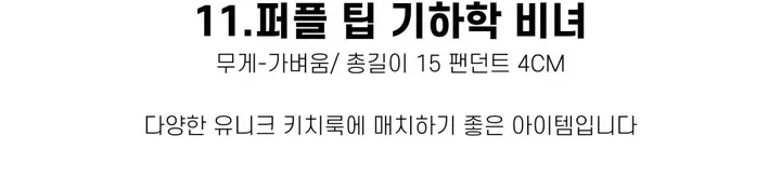 [2025NEW/BEST]비녀모음 유니크비녀 올림머리핀 머리집게핀 비녀세트 드롭비녀 헤어핀 머리핀세트 레트로비녀 오리엔탈비녀 상세 이미지 51