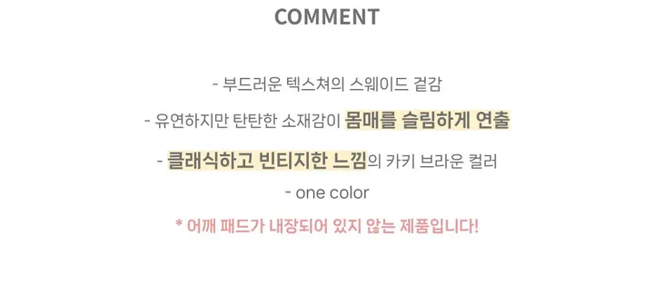 당일출고🚀[단독진행🔥/사이즈 선택🤎] 클래식 차이나카라 자켓 상세 이미지 3