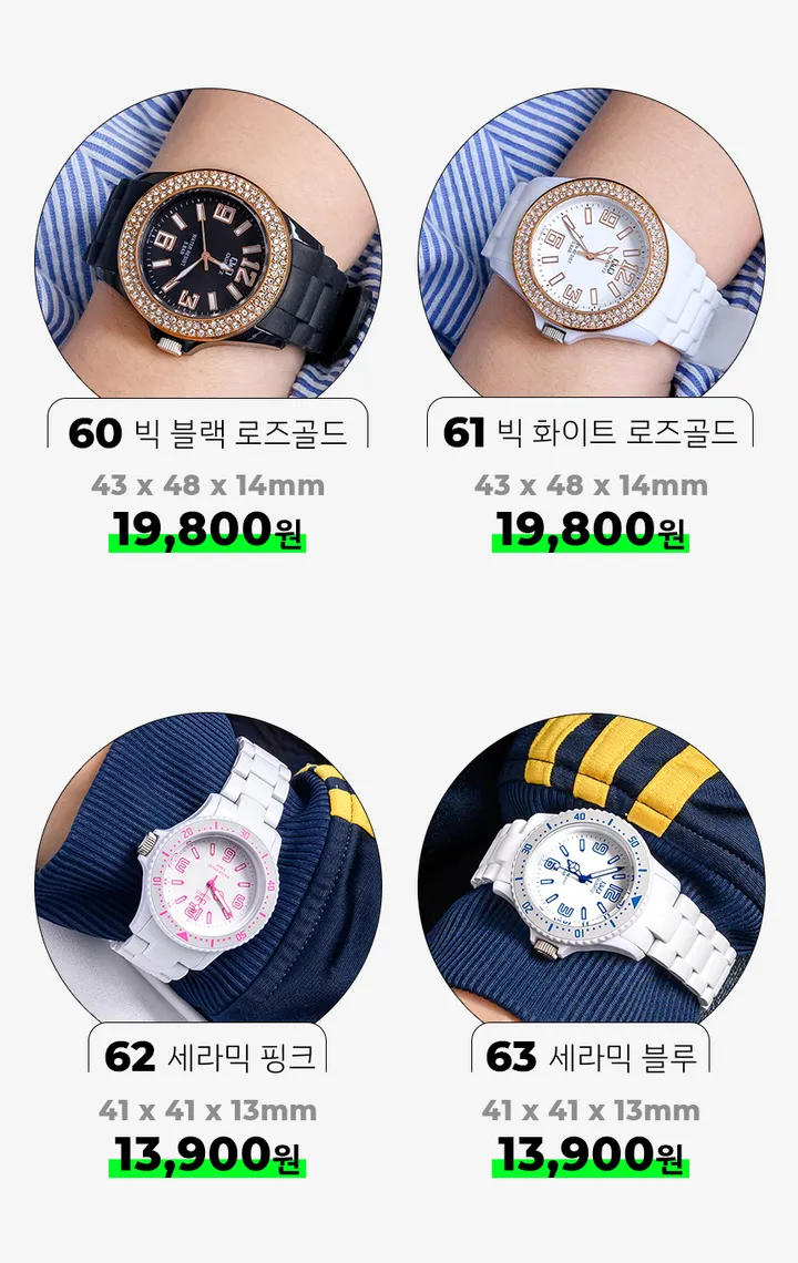 💖재고정리/원가세일💖 레진/가죽/메탈 브랜드 시계 큐앤큐 손목시계 특가 상세 이미지 14