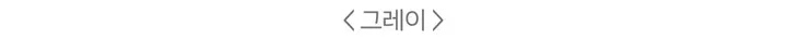 🩶섹시꾸안꾸🩶 요물 후드집업 숏팬츠 트레이닝 투피스 세트 상세 이미지 8