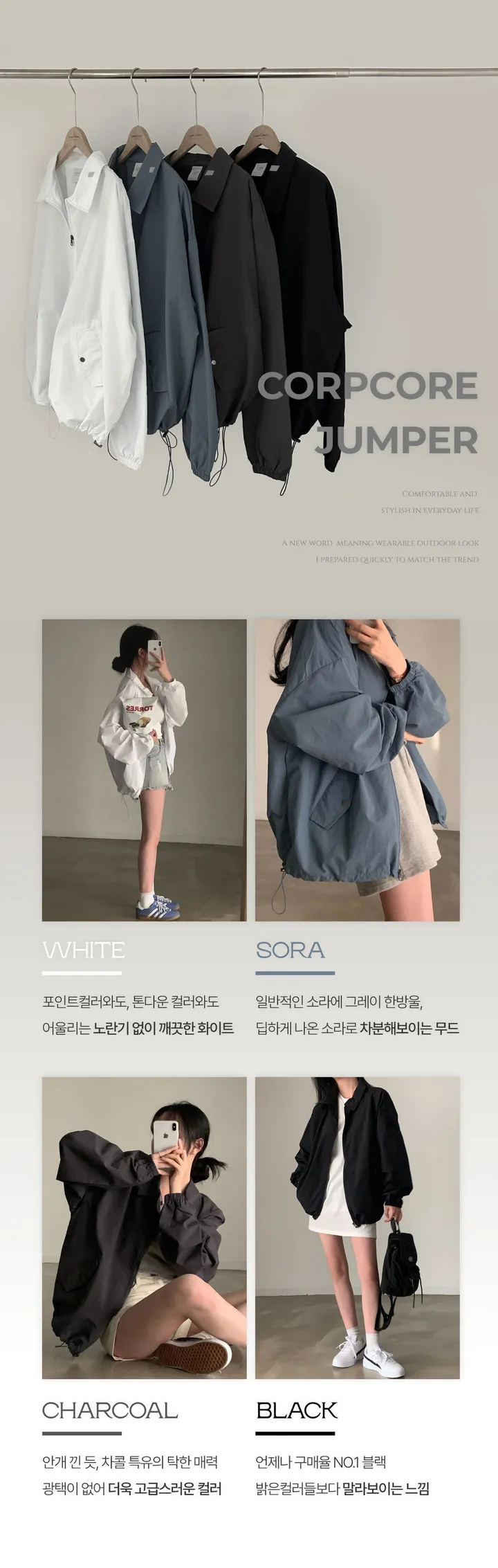 [기획/주문대란🎉] 썸머 블루종 윈드 바람막이 점퍼 자켓 - jk / 기획 49800 -> 29800원 상세 이미지 2