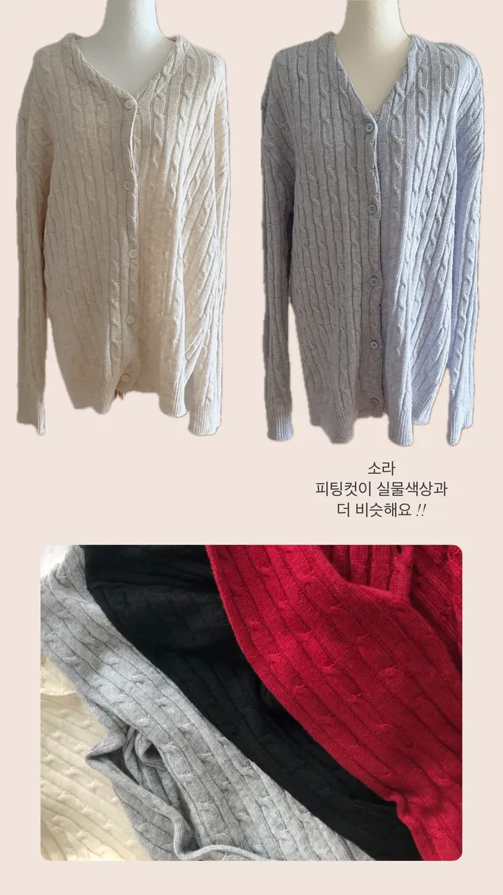 [빅사이즈 루즈핏] 엉덩이싹가림🩷오버핏 꽈배기 니트 빅 루즈 가디건/ 청순여리 봄가디건 봄코디 벚꽃 꽃놀이 여름가디건 간절기 여친룩 데이트룩 꾸안꾸 상세 이미지 22