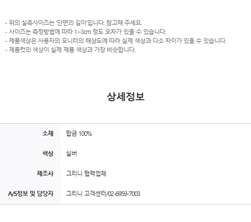 츠카 플라워 가죽 목걸이 상세 이미지 29