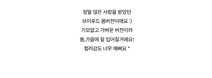 긴팔 티셔츠 -S1L23