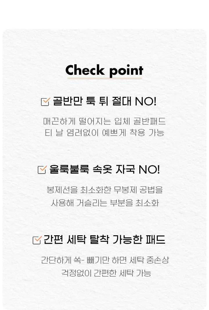 ✨여기가 원조!✨주문폭주✨ 리얼핏골반속바지 - 골반뽕 골반볼륨 보정속바지 힙업 골반속바지 상세 이미지 9