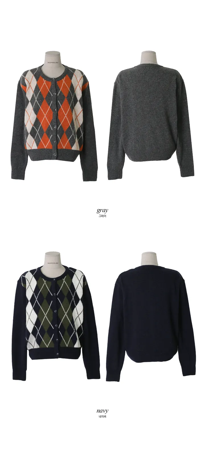 🚀당일발송🚀[램스울70/landmade]네쥬 울 아가일 니트 가디건 (2color) 상세 이미지 24