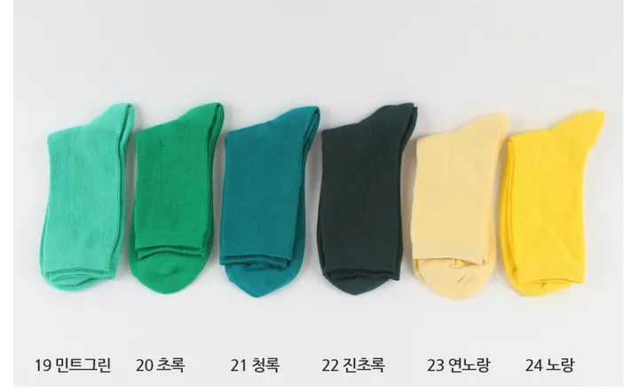 [5개구매할인] 케이싹 데일리 베이직 컬러 골지 중목 장목 긴양말 학생 양말 301 상세 이미지 55