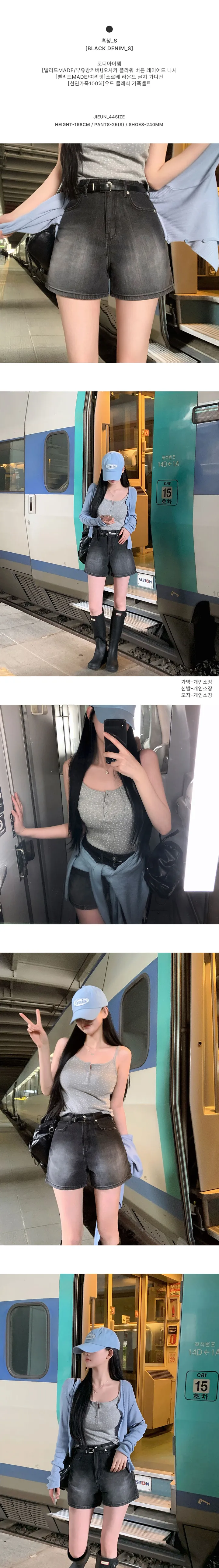[당일출고][MADE/여름필수템!]뉴우드 데님 미디 A라인 팬츠 상세 이미지 5