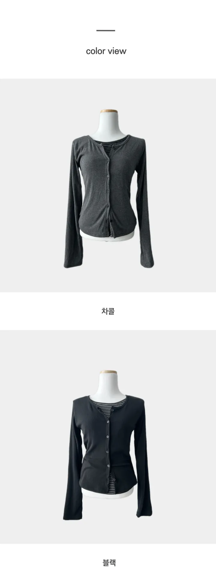 [극찬세례/일체형💫] 모노 티셔츠 2color 단가라 레이어드티 상세 이미지 14