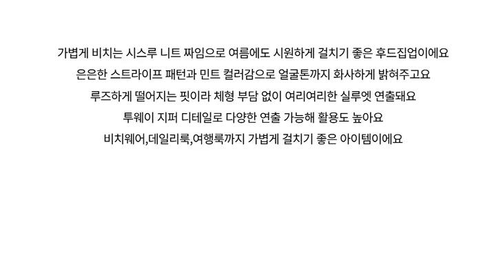 긴팔 티셔츠 -S1L34