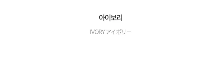 [당일배송🚀/1+1할인/하객룩추천✨/봄까지쭉!] 바이드 노카라 라운드넥 골드버튼 뽀글 세미크롭 베이직 트위드 자켓 상세 이미지 7