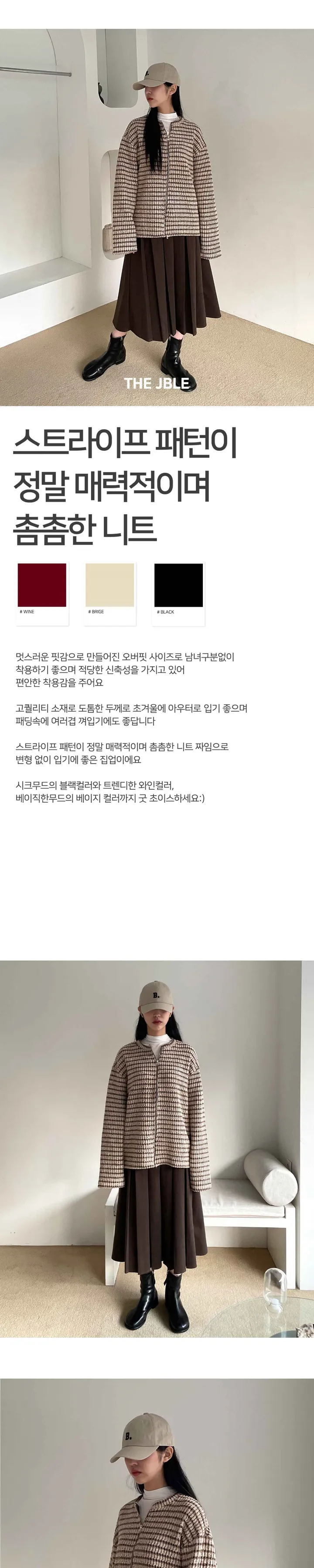 악세사리 오트밀 색상 이미지-S1L1