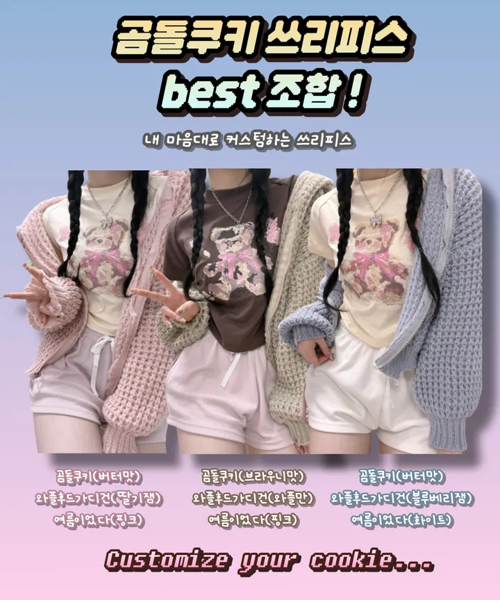 여름이었다 반바지 상세 이미지 5