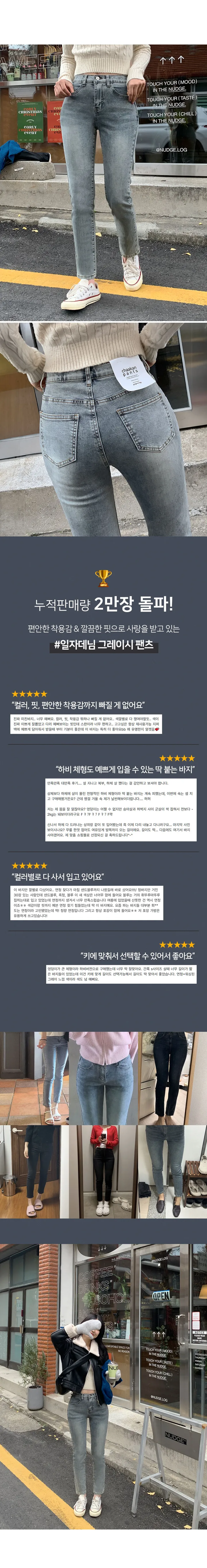 [팬츠 2만4천장돌파👍4계절데님팬츠] 일자데님 그레이시 팬츠 (6컬러,청바지,데님팬츠,허리속밴딩) 상세 이미지 4