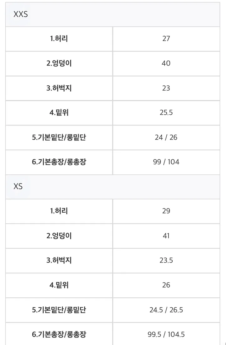 [자체제작/허리쏘옥/히든밴딩/기본,롱ver] -3kg 몸매 보정 워싱 롱 부츠컷 데님 청바지 롱팬츠 상세 이미지 139