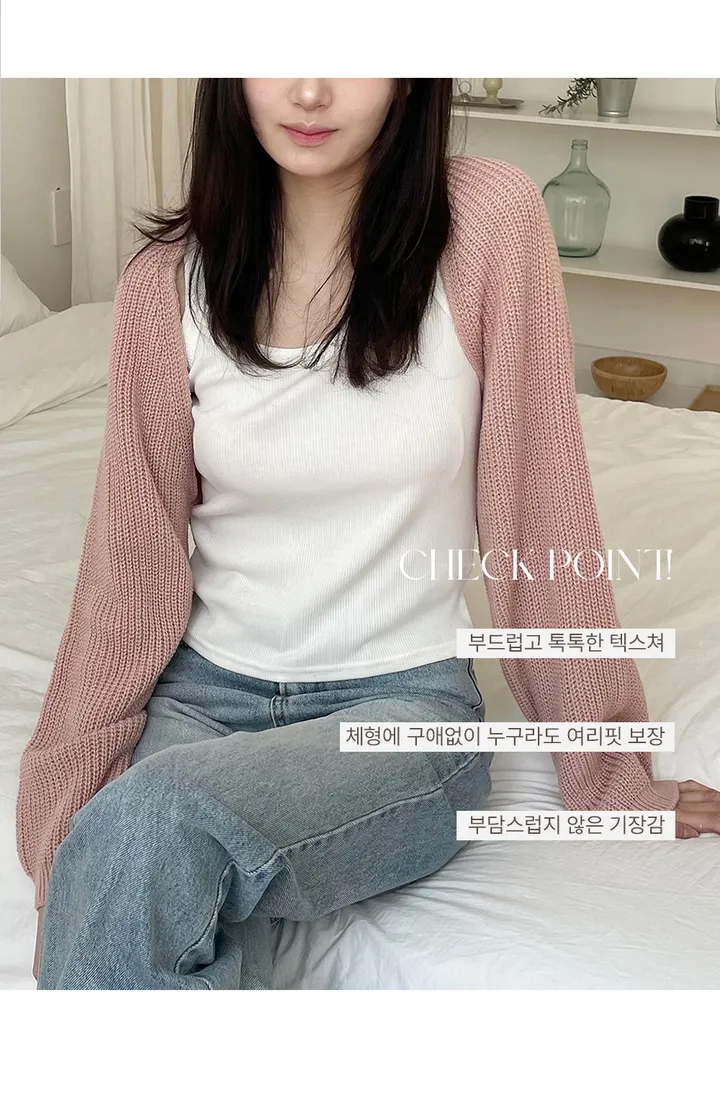 [3,000장판매][7color] 몬트 크롭 볼레로가디건 상세 이미지 2