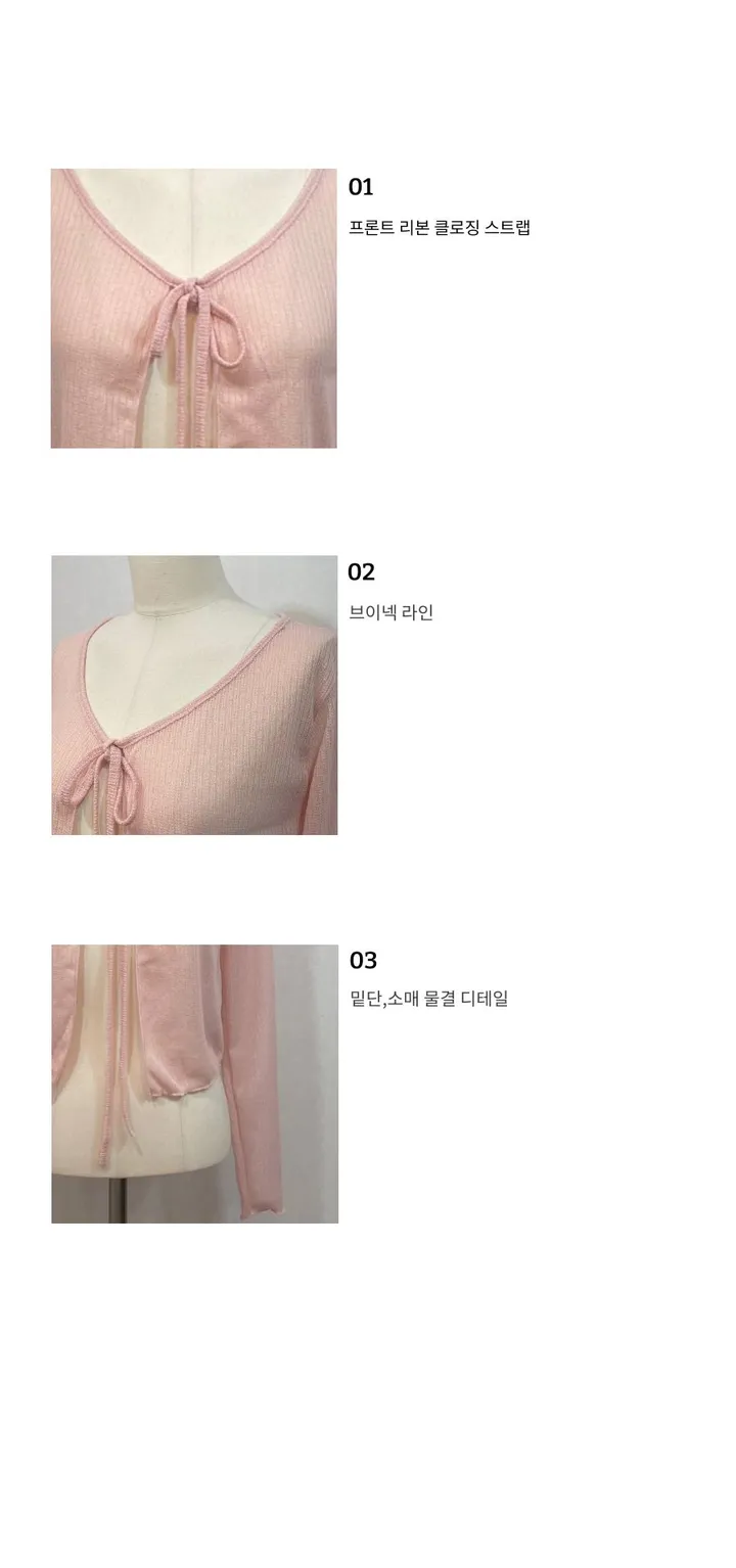 6color 루니 여리핏 리본 시스루 롱슬리브 가디건 상세 이미지 15