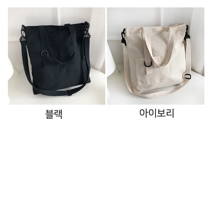 [당일발송] 스트랩 에코백 투웨이 블랙 데일리 크로스백 캔버스 캐주얼 숄더백 학생 노트북 가방 MP1918 상세 이미지 6
