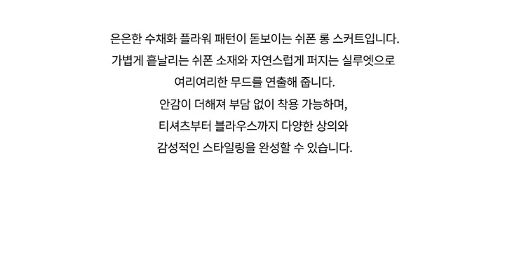 드레스 -S1L4