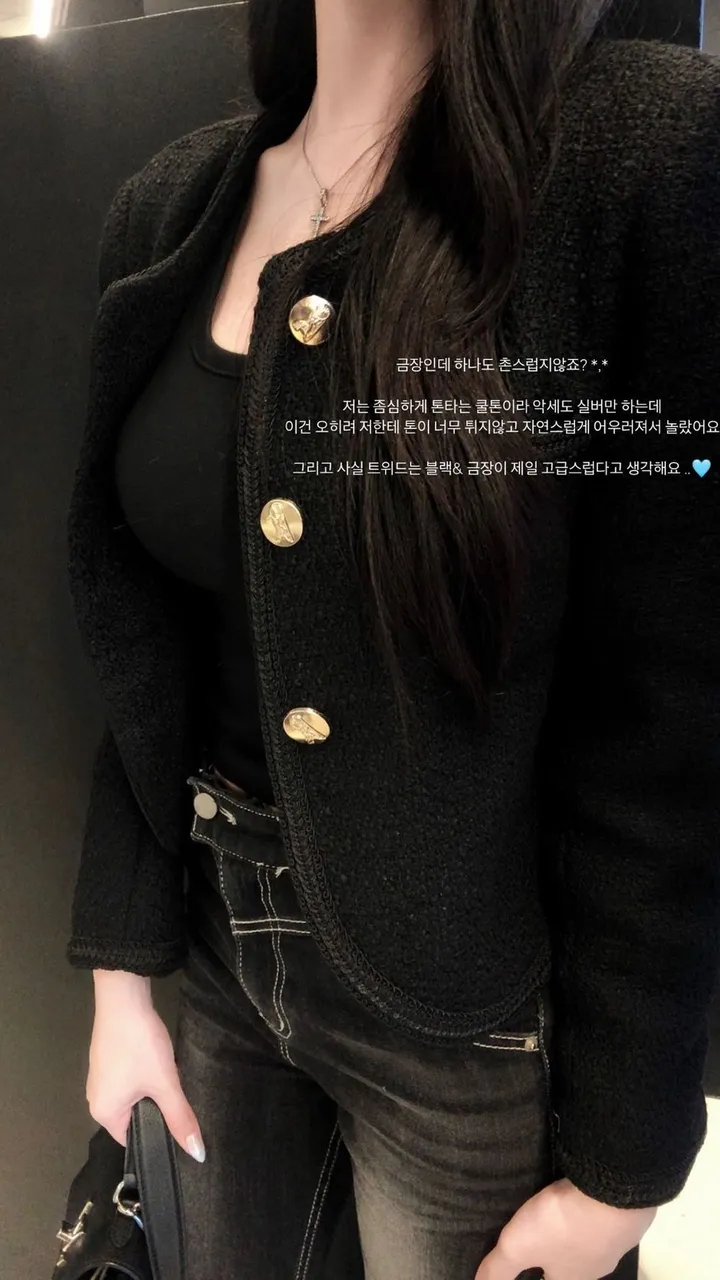 당일출고🚀[기본필수템*.*🩵고퀄리티🔥]  골든 블랙 트위드 jk 상세 이미지 8