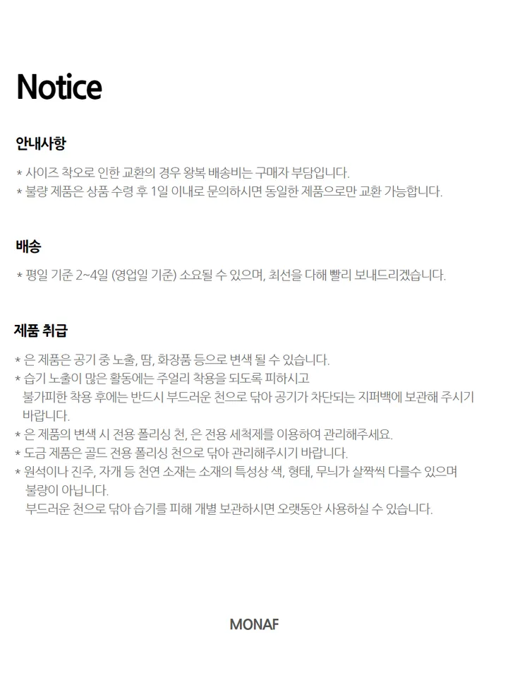 [2개이상 할인❤️] 남여공용 고퀄리티 써지컬 스틸 체인 팔찌 5종 우정 커플 데일리 레이어드 상세 이미지 28