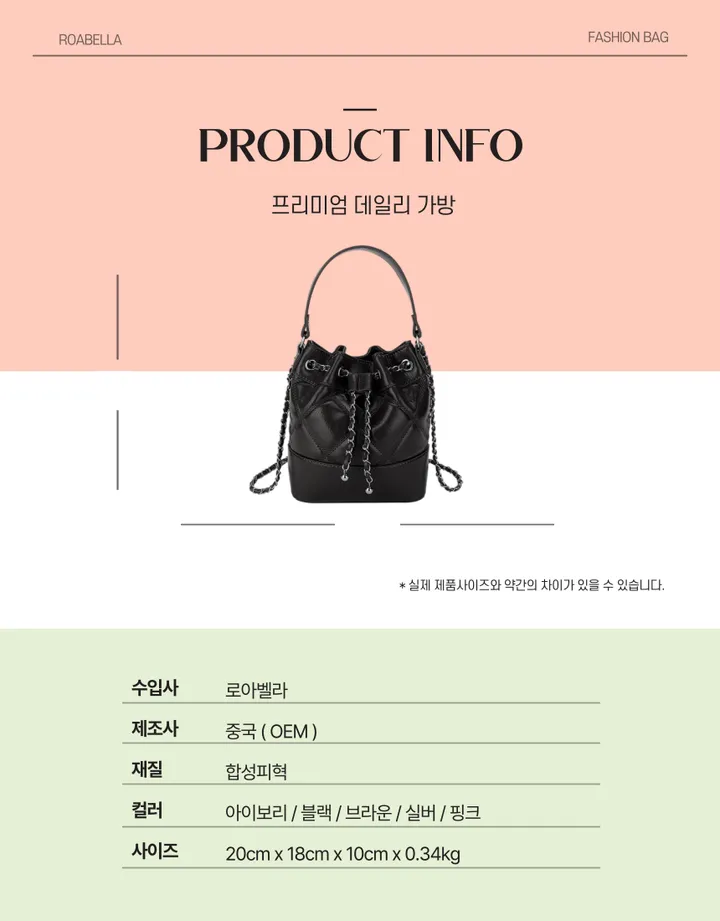[당일출고🚀]묶음할인 3way 데일리 퀄팅 미니 복조리백 데일리 룩, 데이트, 여행, 학생, 직장인 패션백 상세 이미지 33