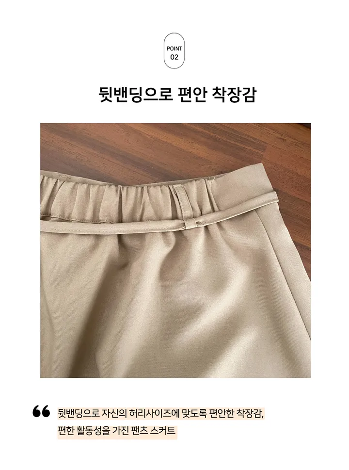 [자체제작] 아토 핀턱 와이드 밴딩 미니 스커트 팬츠 (치마바지,핀턱스커트,팬츠,숏팬츠,벨트팬츠,울스커트,기모스커트,핀턱슬랙스,울미니스커트,미니스커트,핀턱미니스커트) 상세 이미지 9