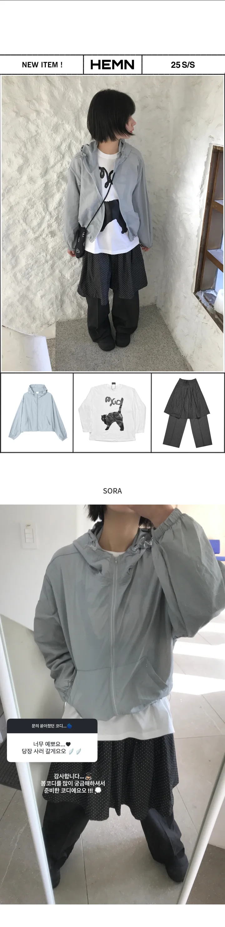 [ 당일발송 ] 후드 바람막이 점퍼 (5 color) 상세 이미지 1