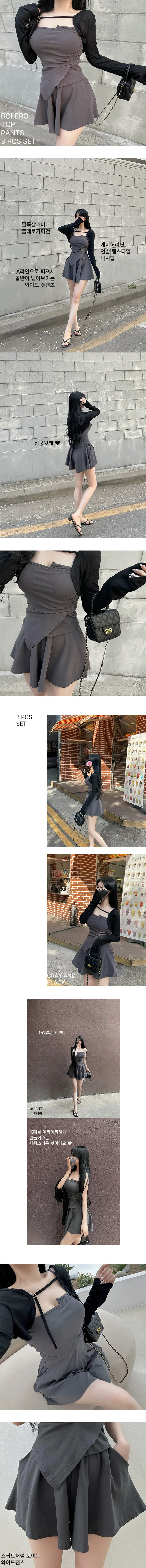 ⚡검정바로배송⚡3피스 사선 나시 플레어 팬츠 볼레로 세트 3 COLORS 상세 이미지 3