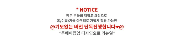 (기모없는버전) 빈티지 후드집업 2color 간절기 아우터/투웨이집업 상세 이미지 7