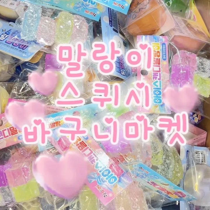 상품 썸네일