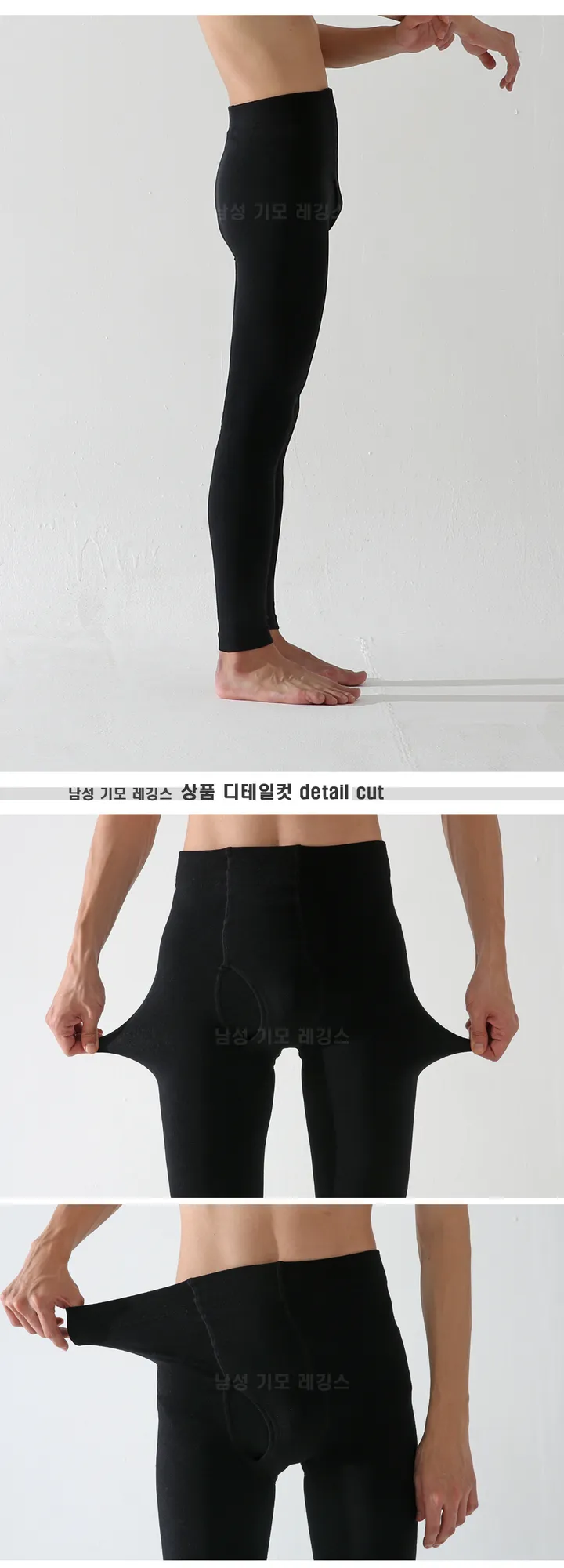남자 기모 레깅스 타이즈 겨울 발열 내복 상세 이미지 4