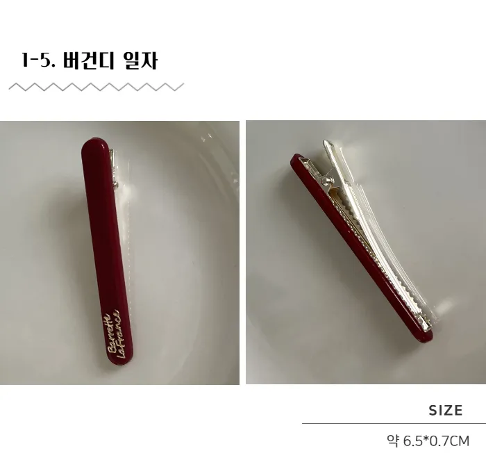러블리 포인트 헤어핀 똑딱핀 집게핀 머리핀 모음 상세 이미지 7