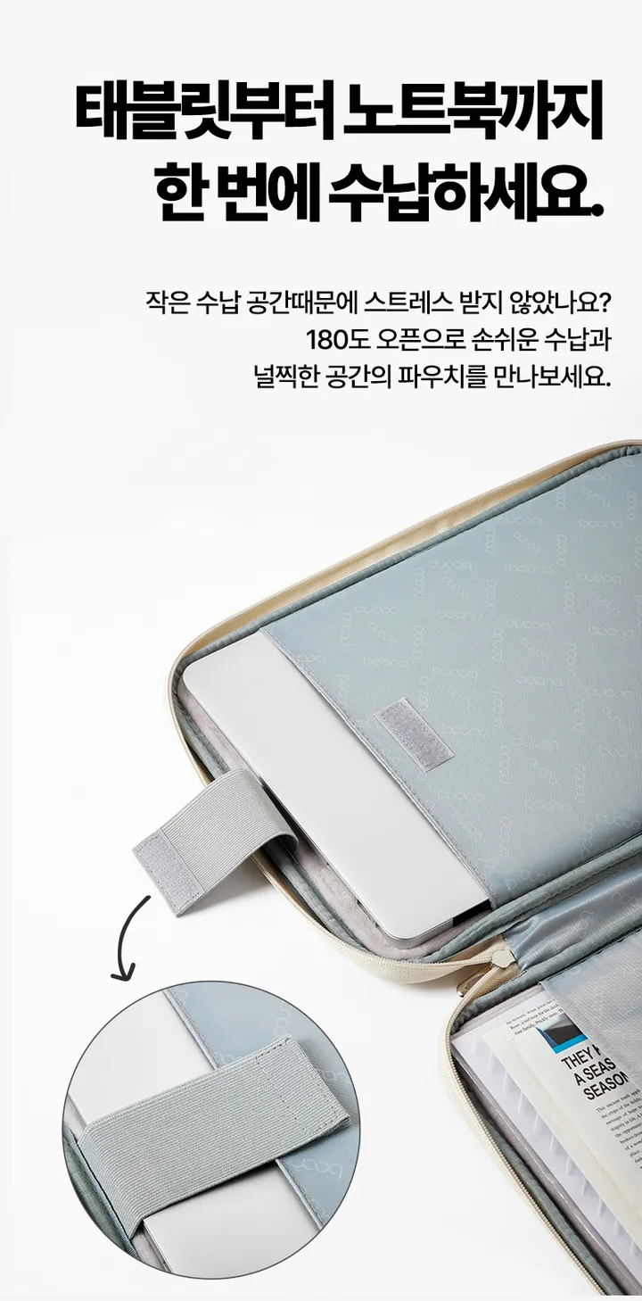 당일출고🔥 맥킨 마카롱 노트북 가방 아이패드 멀티 파우치 상세 이미지 5