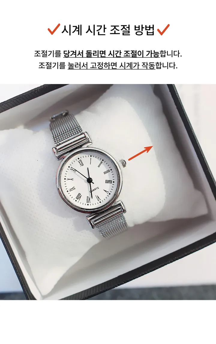 [시계+팔찌증정❤/최저가확인✨/] 캐피튜드 16종 데일리 시계 - 메탈 가죽 패브릭 손목시계 심플한 디자인 깔끔한 기본템 사계절 꾸안꾸 워치 데일리룩 학생 등교룩 학생시계 생인선물 상세 이미지 15