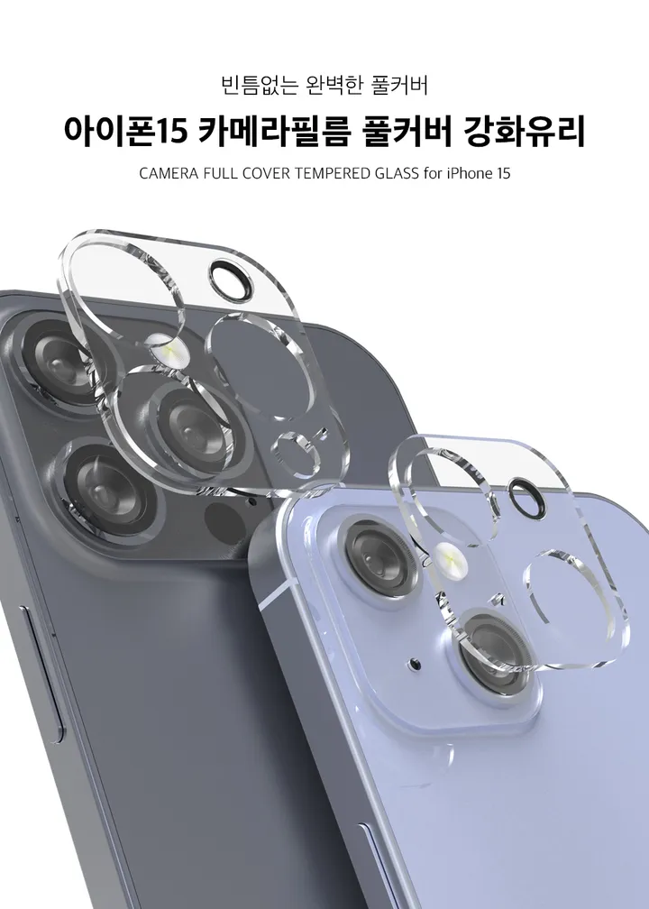 [💝당일출고💝] 아이폰 갤럭시 전기종 투명 범퍼케이스 5개 세트 외 사생활보호 프라이버시 강화유리 액정보호필름 카메라 16 15 14 13 12 11 X/XS 맥스 MAX미니 상세 이미지 26