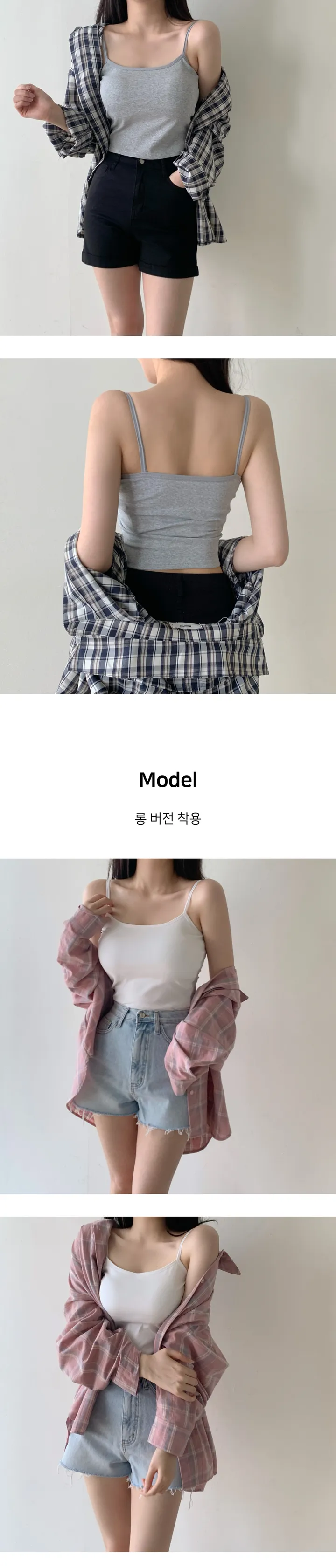 ❣️7일세일/캡내장❣️숏롱 크롭 끈 나시 슬리브리스 레이어드 이너 민소매 브라탑 상세 이미지 7