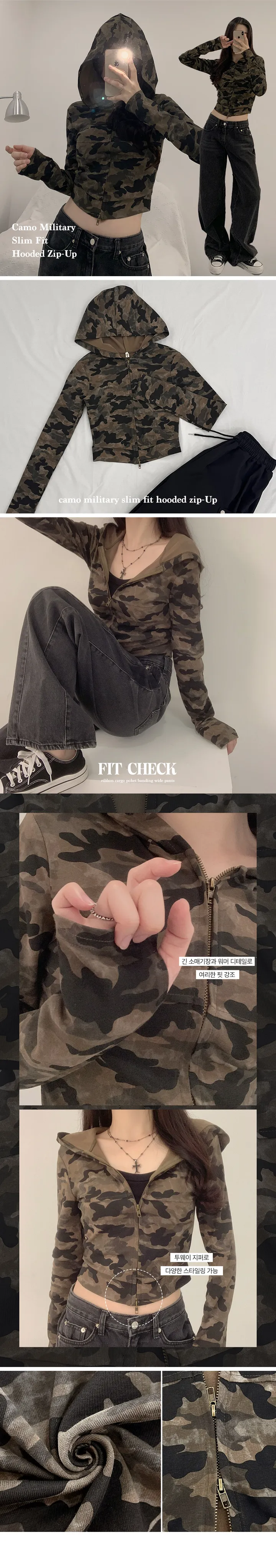 제나 단독 제작상품! 슬림하게! 군살삭제!✂️ [카모/힙무드/스트릿] 텐미닛 카모 밀리터리 슬림핏 쫀쫀스판 긴팔 후드 집업 가디건 상세 이미지 4