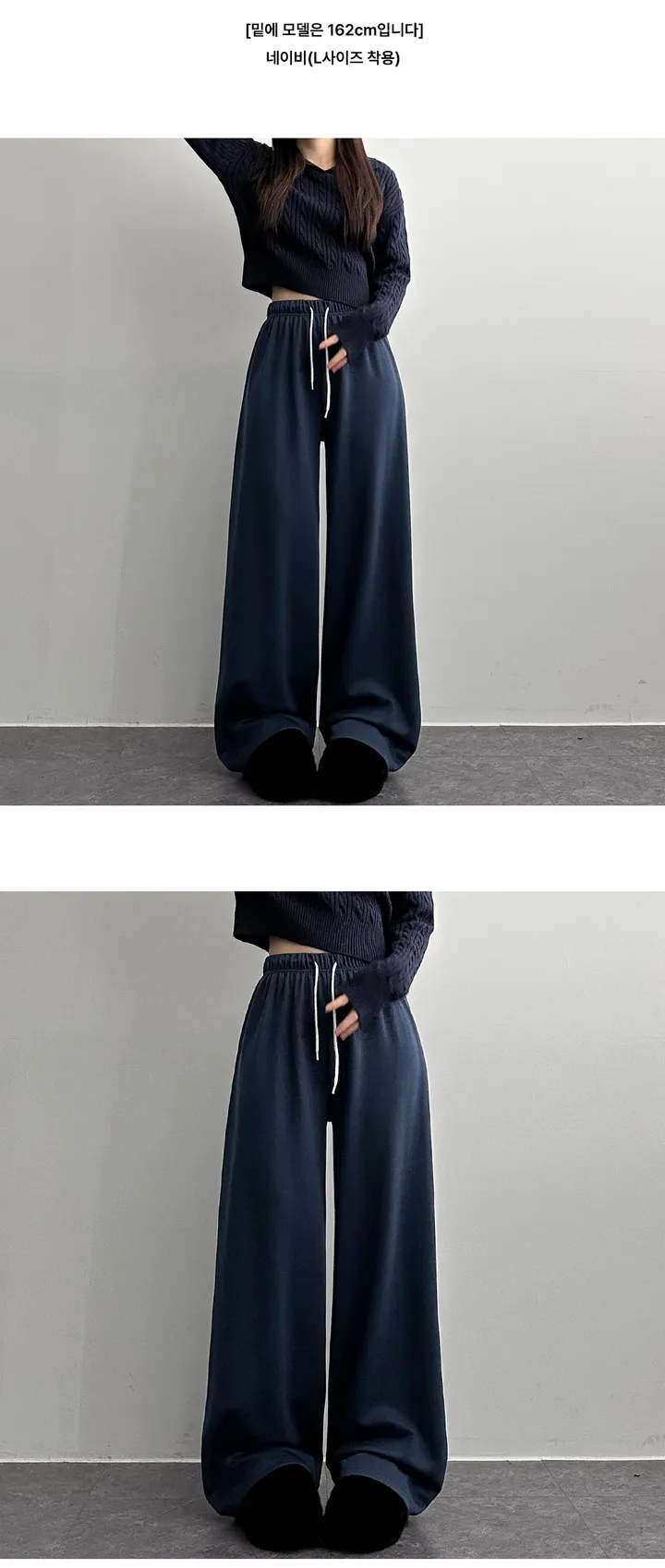 [2개 묶음 할인][숏,기본,롱/11color]데일리 밴딩 히트 와이드핏 롱팬츠 52번 상세 이미지 8