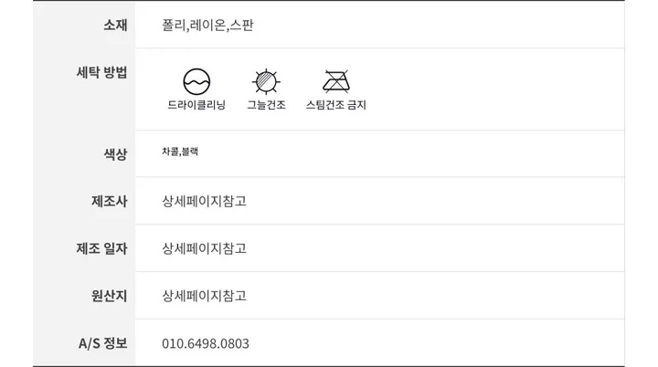 [set가격💛국내생산] 뷔스티에 + 롱 스커트 투피스 셋업 set (2color) 상세 이미지 51