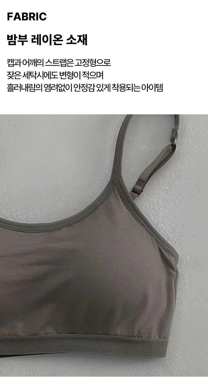 [빅사이즈 M ~ 4XL] 8colors 에어실키 만능 브라탑 내장캡 캡나시 이너탑 상세 이미지 3