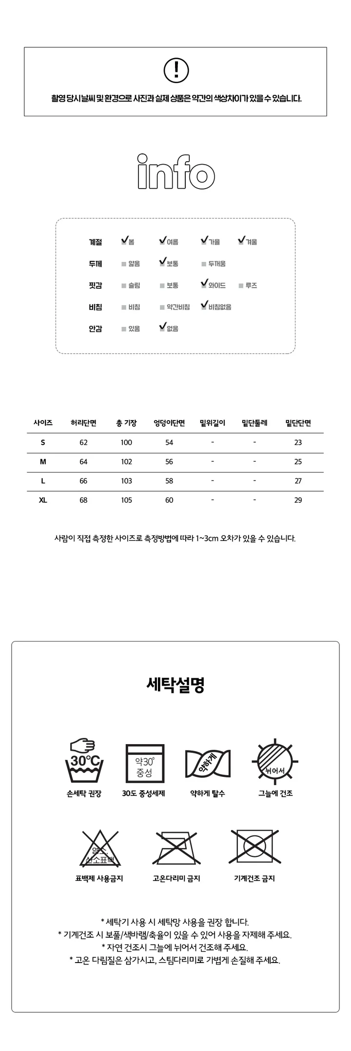 코코애 사이드라인 캐주얼 트레이닝 밴딩팬츠 H-1235 상세 이미지 5