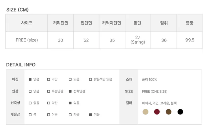 [기획🤎/투웨이] 포아 겨울 기모 코듀로이 사이드핀턱 트레이닝 팬츠 (4color) 상세 이미지 26