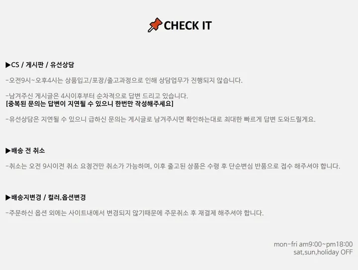 [SET/얼굴소멸] 세일러 빅카라 꽈배기 루즈핏 니트+와이드 팬츠 세트 SET 3color 상세 이미지 19