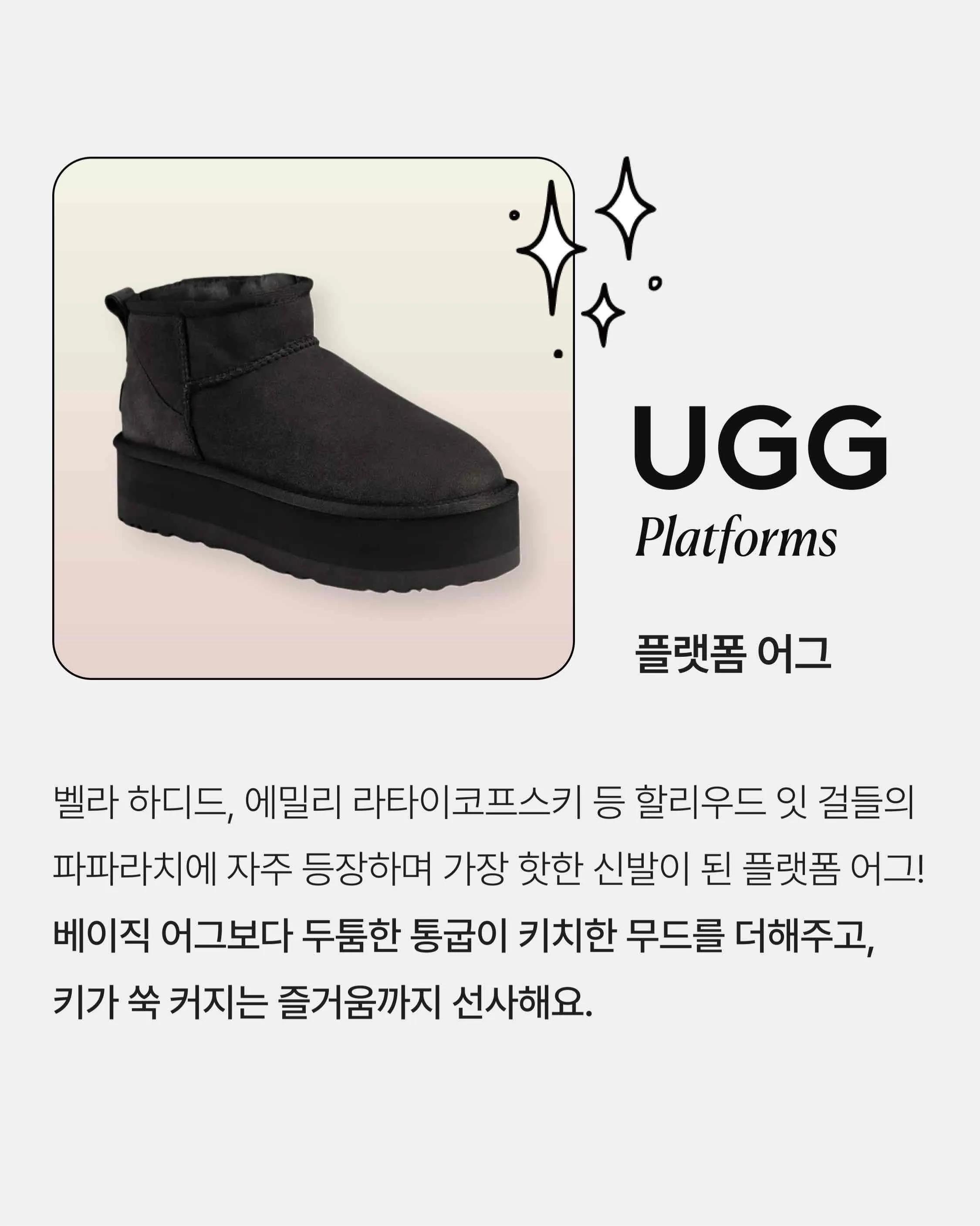 스타일 콘텐츠 이미지