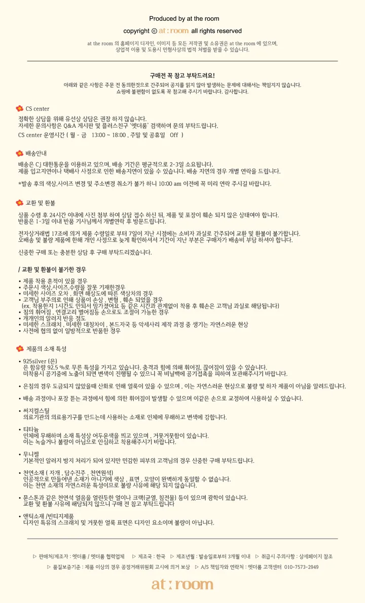 치즈 집게핀 상세 이미지 26