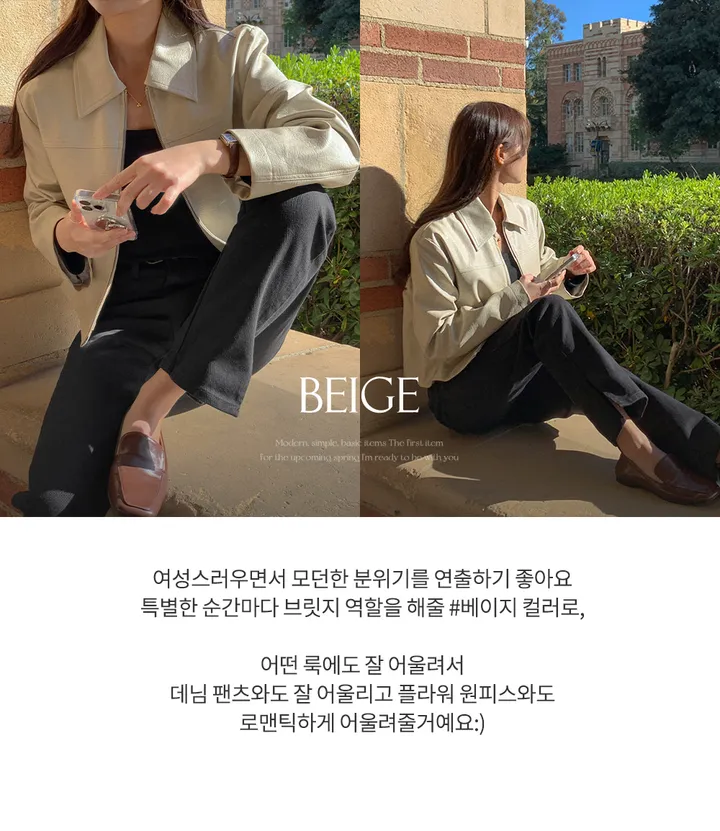 [자체제작/7만장돌파!/S-XL]#봄🌷 코이 세미크롭 레더 자켓 (오피스룩/출근룩/빅사이즈/봄자켓/봄아우터/가죽자켓/크롭자켓) 상세 이미지 5