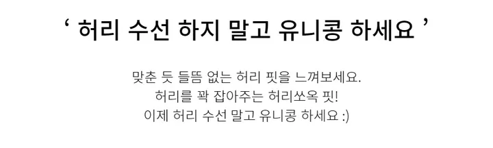 [자체제작/허리쏘옥/기본,롱ver] 후들후들 얇은 썸머 연청 와이드 데님 여름 청바지 롱팬츠 상세 이미지 19