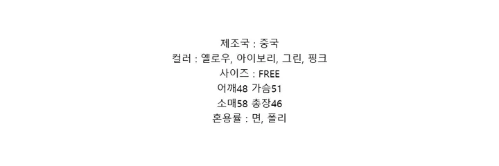 나시가디건세트 여자투피스세트 레이스 뷔스티에 상세 이미지 2