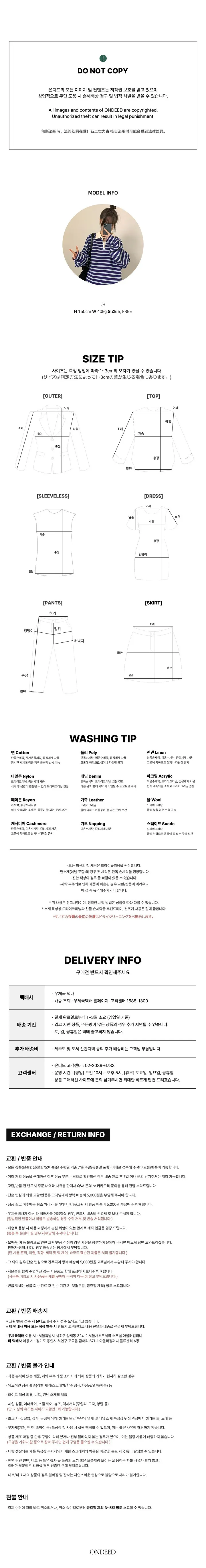 [러블리🧸] 보딩 펀칭 아일렛 리본 타이 카라 반팔 니트 가디건 상세 이미지 11
